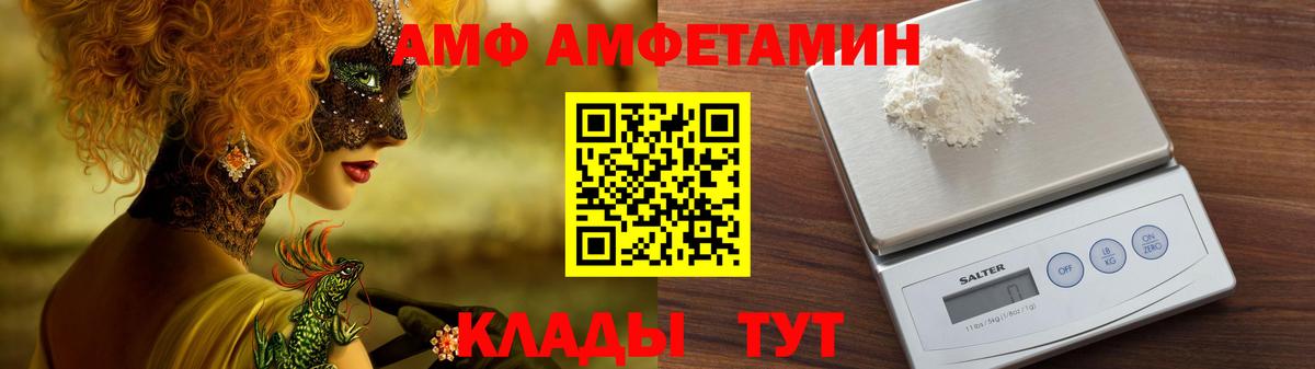 Губкинский  АМФ  Вход с VPN  АМФ Premium 