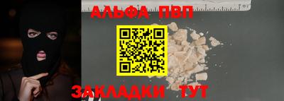 a pvp Балаково