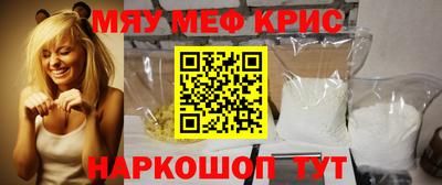 мескалин Балахна