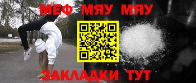 мескалин Балахна