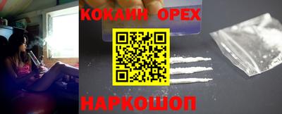 марки lsd Балашиха