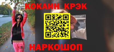 марки lsd Балашиха