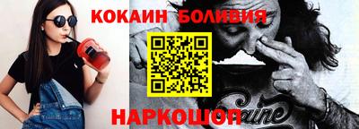 мескалин Балахна