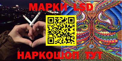 мескалин Балахна