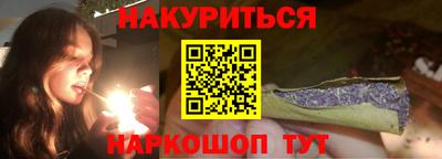 марки lsd Балашиха