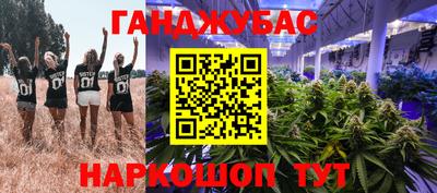 мескалин Балахна