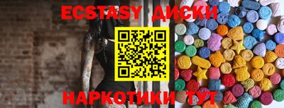 мескалин Балахна