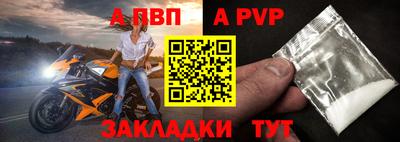 a pvp Балаково