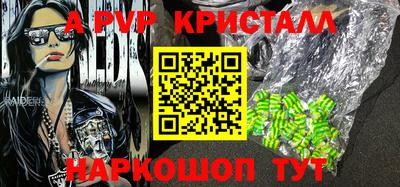 a pvp Балаково
