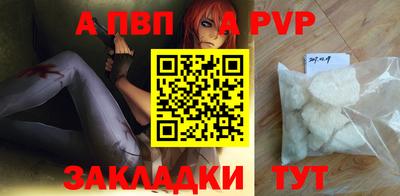 a pvp Балаково