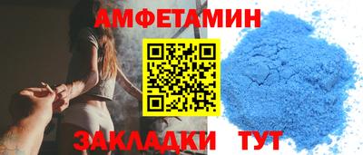 трава Волжский