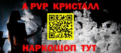 марки lsd Балашиха