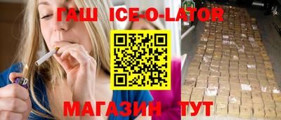 мескалин Балахна