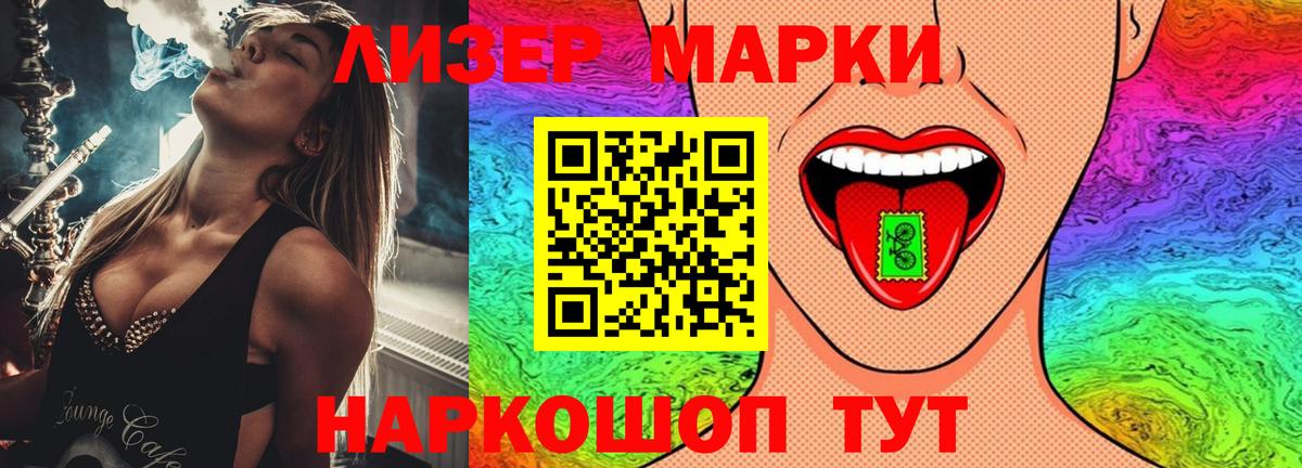 ЛСД экстази ecstasy  Вход с VPN  Лсд 25 экстази  LSD-25 экстази кислота  Губкинский 