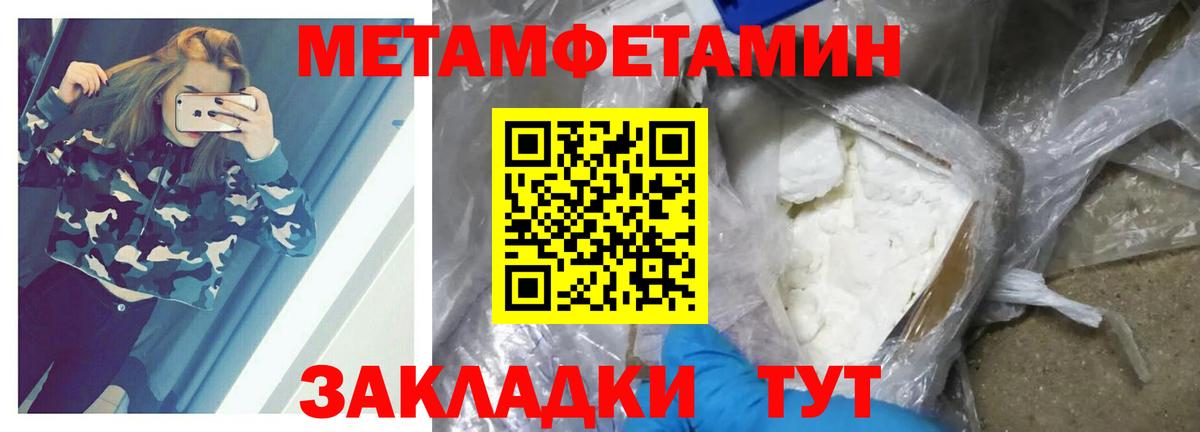 Губкинский  Метамфетамин кристалл  Метамфетамин кристалл  Вход с VPN 