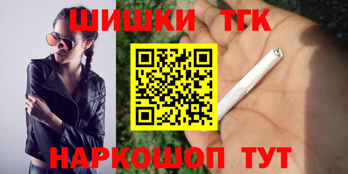 Канабис план Губкинский