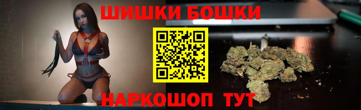 Губкинский  МАРИХУАНА план  Шишки марихуана марихуана  Вход с VPN 